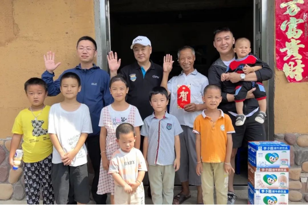 W66利来xCleer:慈善托起师者大爱，用爱与责任助推乡村振兴
