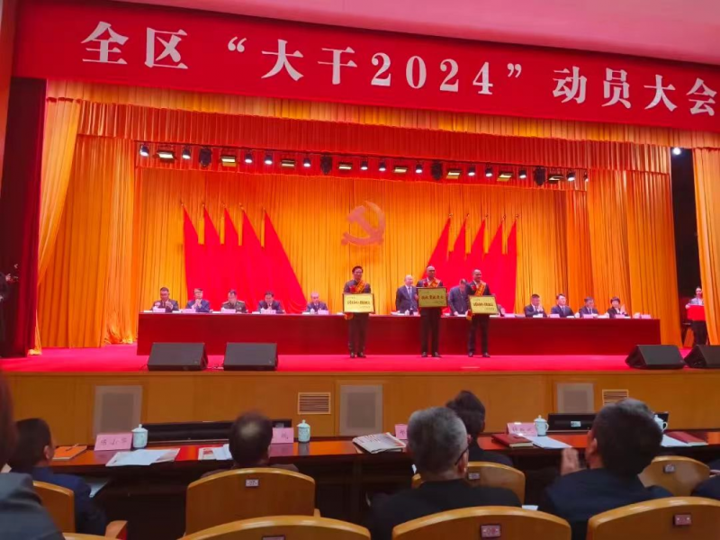 【喜报】热烈祝贺浙江W66利来食品股份有限公司荣膺“税收贡献突出企业”等称号